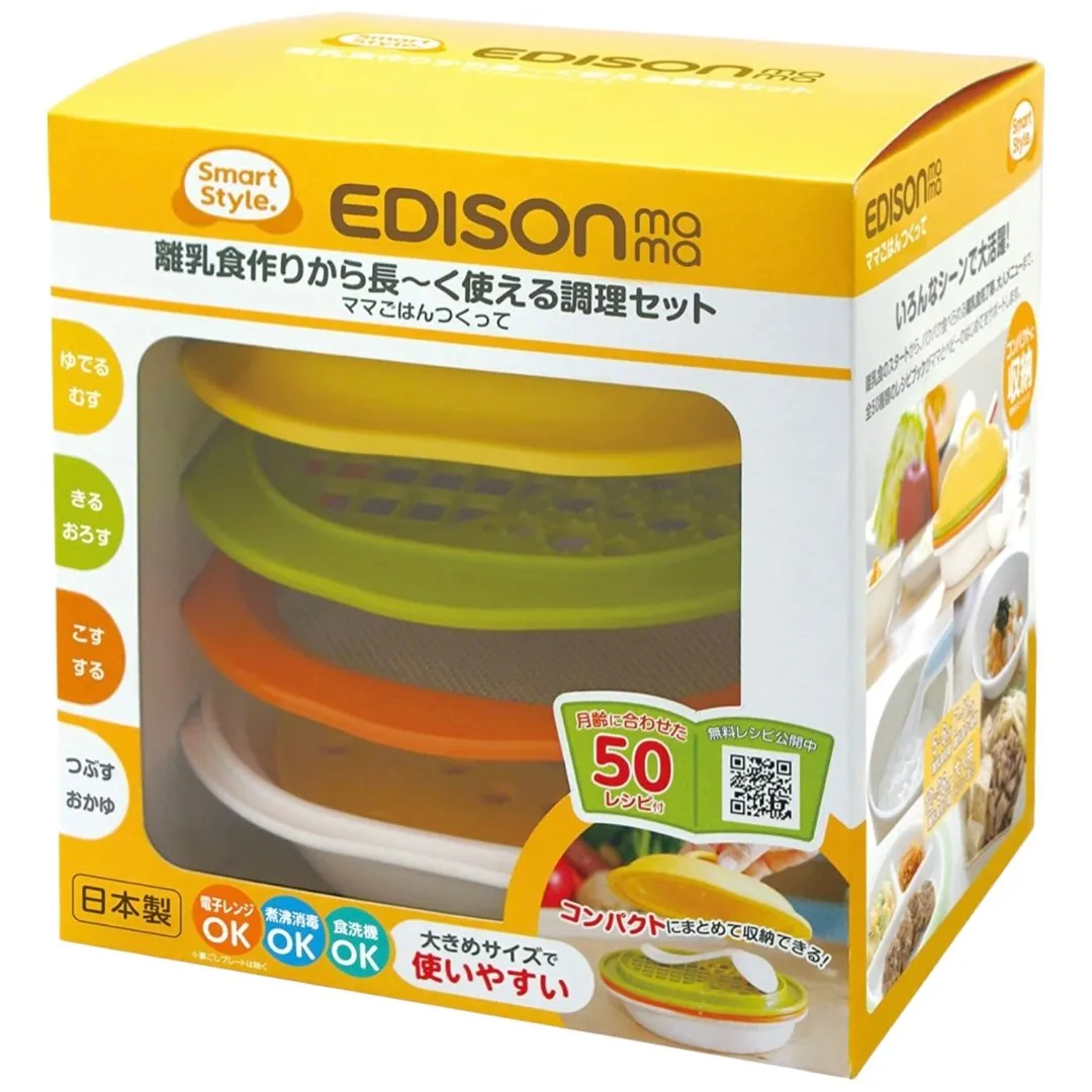Baby food cooking set