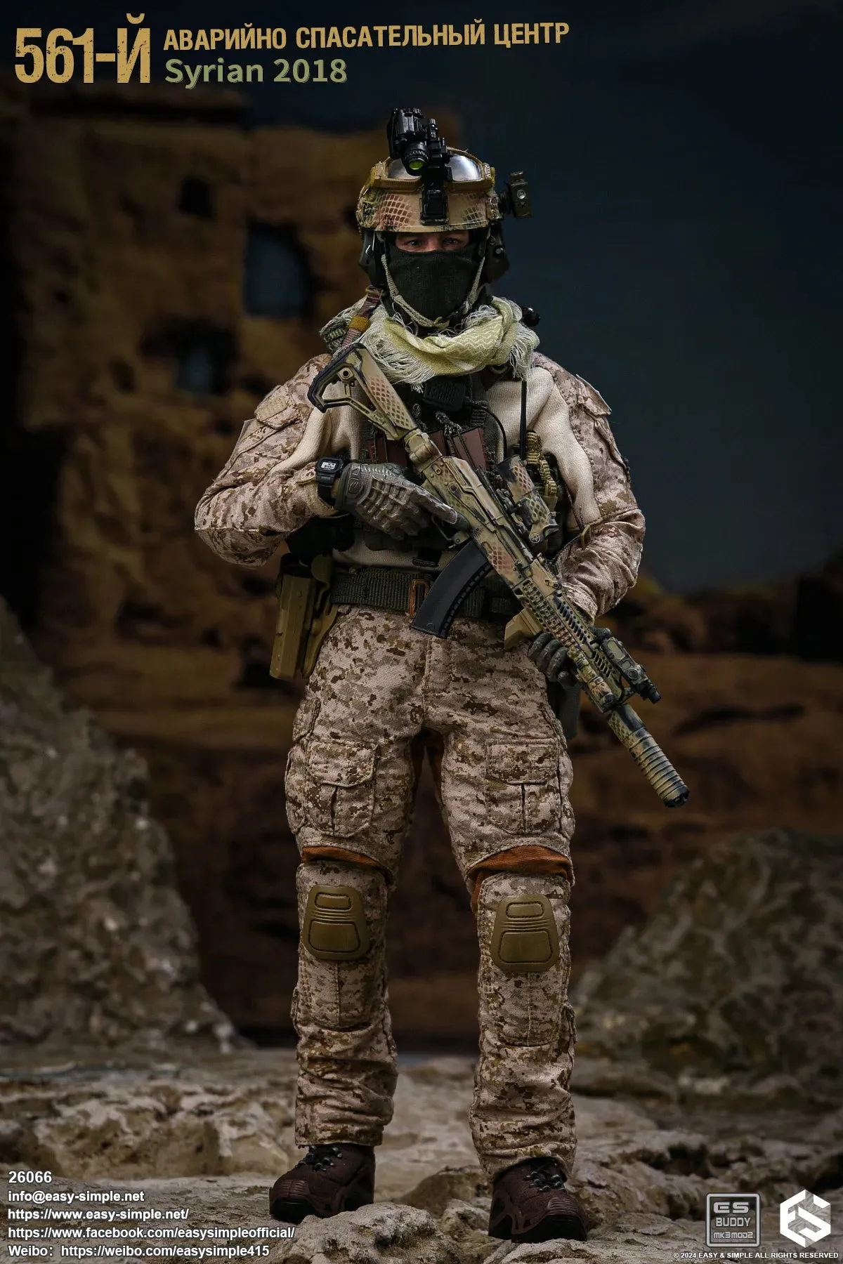 Russian Emergency Rescue Center - Green Helmet Light