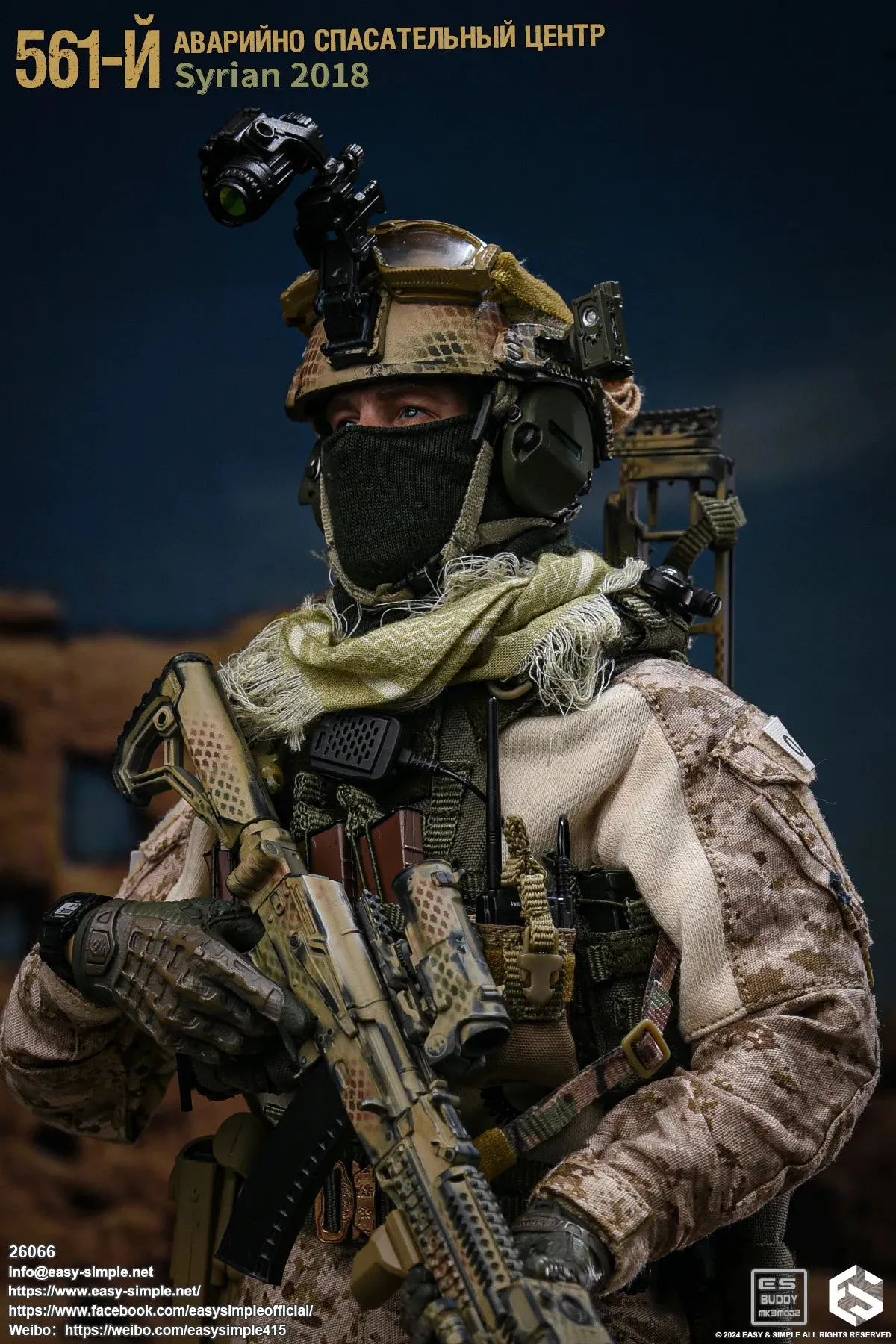 Russian Emergency Rescue Center - Green Helmet Light